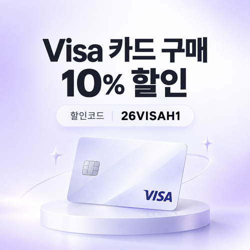 파페치 비자카드 10% 26VISAH1 할인코드